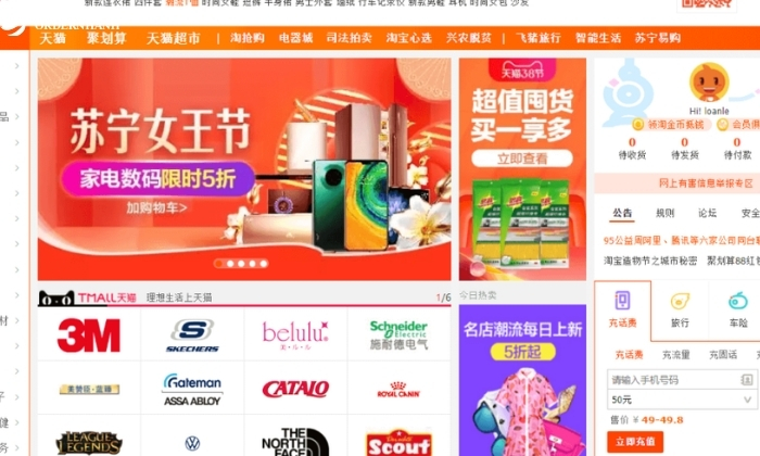 Hướng dẫn order taobao đơn giản qua đơn vị trung gian
