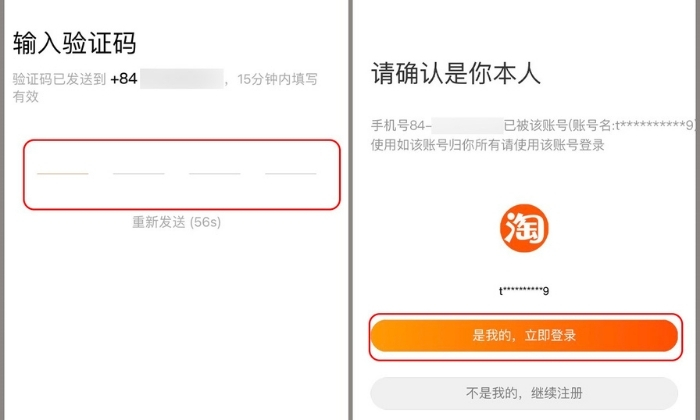 Một số lưu ý quan trọng khi order hàng taobao cần biết