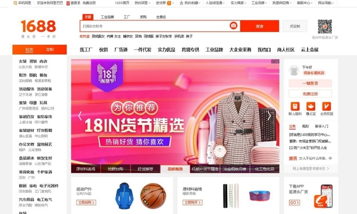 Ưu điểm của 1688 khi order hàng về Việt Nam